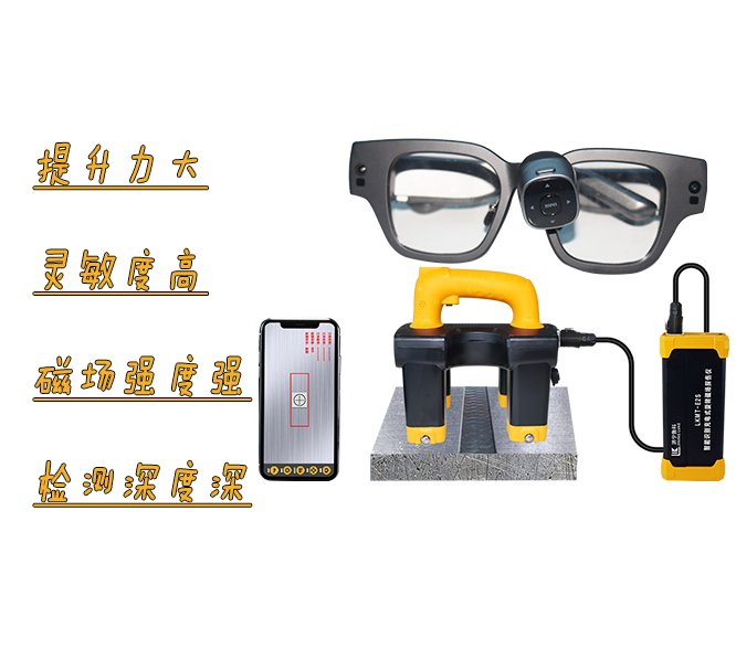 解密磁粉檢測：原理剖析與優勢大揭秘