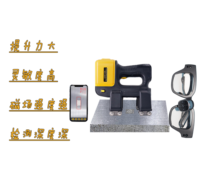 無線旋轉磁場探傷儀，如何革新無損檢測？